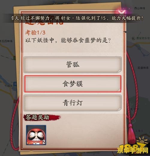 原神马尾草采集攻略 原神马尾草高效采集攻略