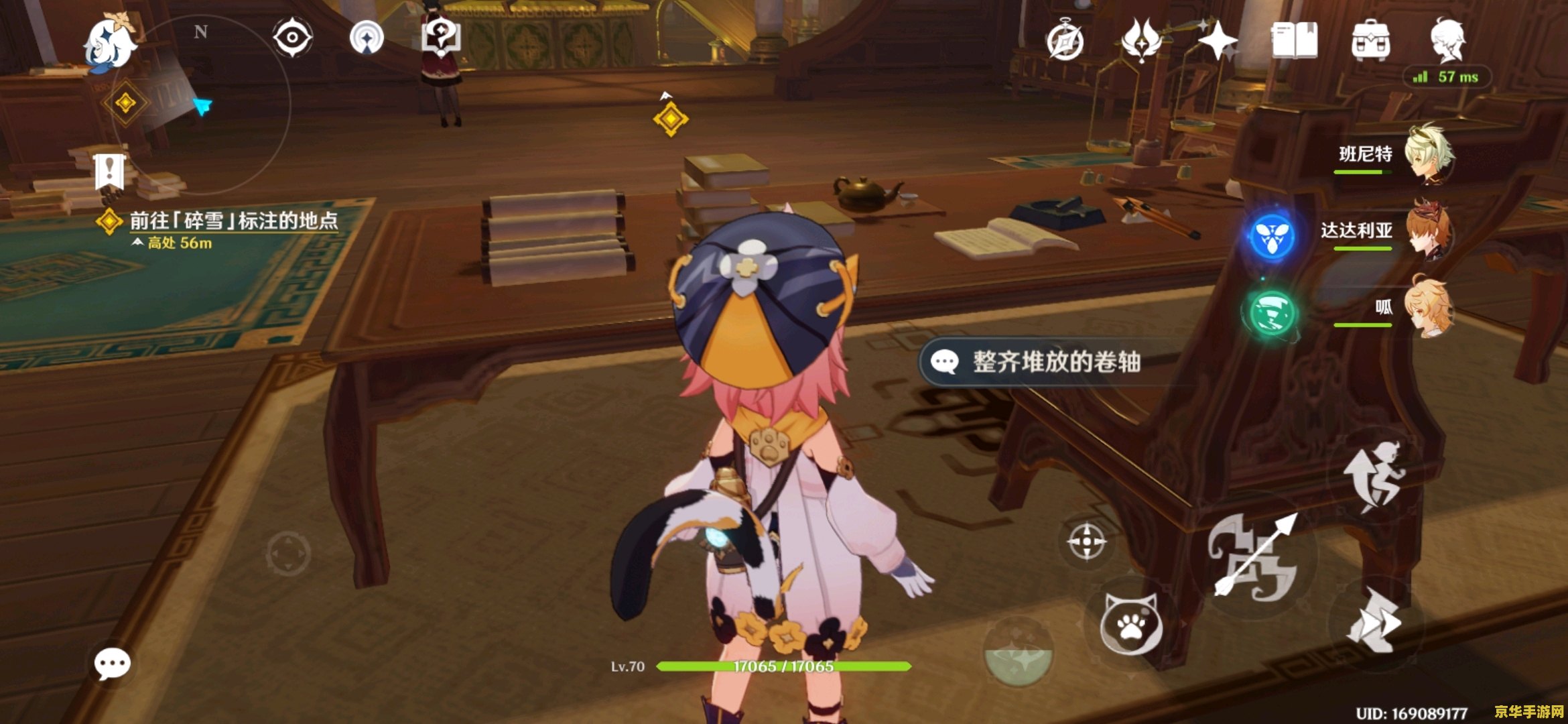 原神马尾草采集攻略 原神马尾草高效采集攻略