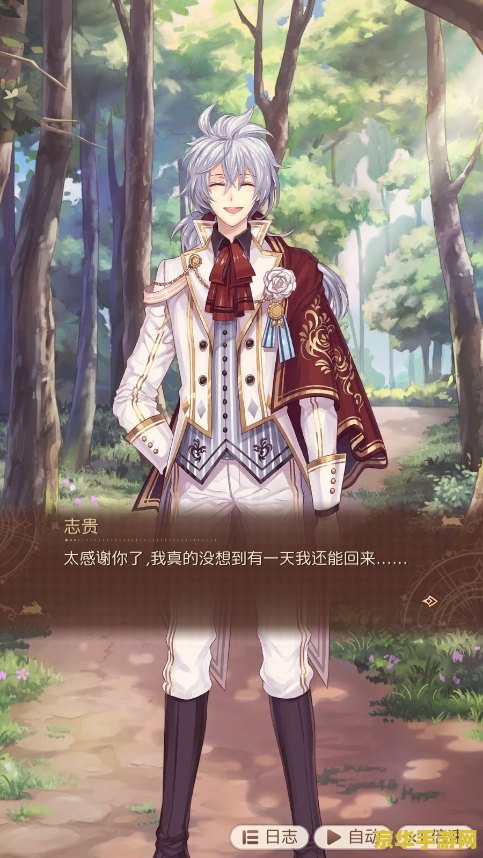 原神派蒙去衣物图 原神：派蒙的奇幻冒险与服饰文化探索