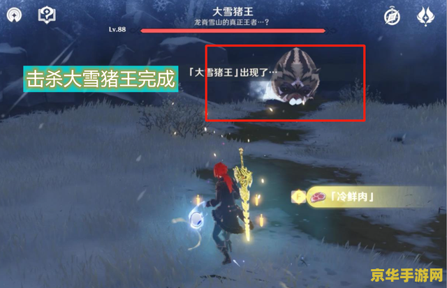 原神有趣成就 原神中的趣味成就探索：解锁隐藏世界的钥匙