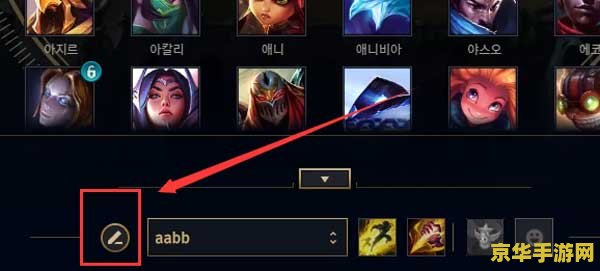 lol符文补偿 LOL符文补偿详解