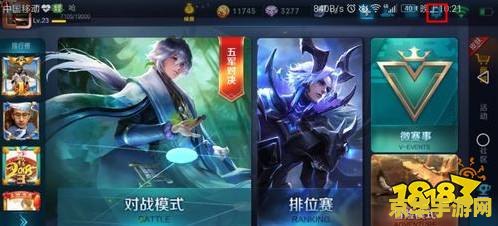 王者荣耀怎么现身贵族 王者荣耀如何展示贵族身份