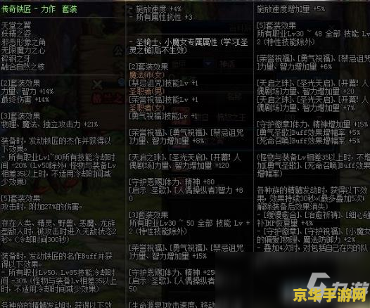 传奇私服辅助 传奇私服辅助：探索游戏世界的智慧之翼