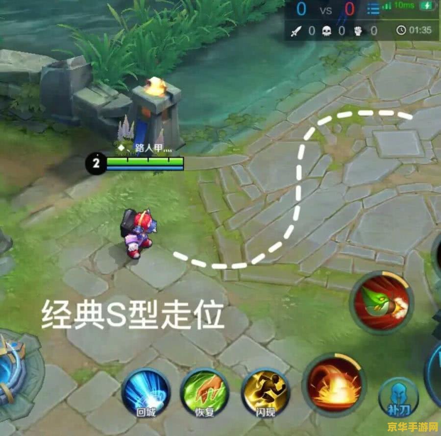 王者荣耀走位键怎么固定 王者荣耀走位键固定技巧