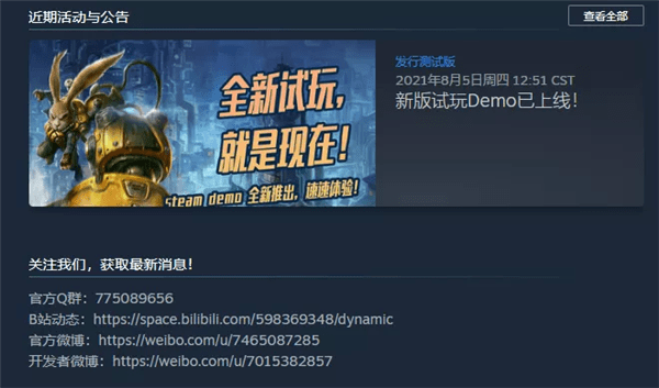 微博原神福利中心在哪个位置 微博原神福利中心位置解析及游戏精彩内容