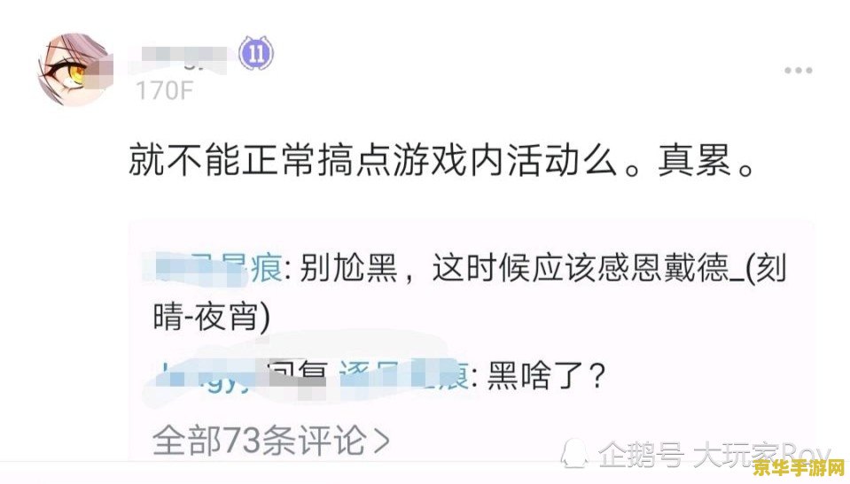 微博原神福利中心在哪个位置 微博原神福利中心位置解析及游戏精彩内容