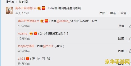微博原神福利中心在哪个位置 微博原神福利中心位置解析及游戏精彩内容