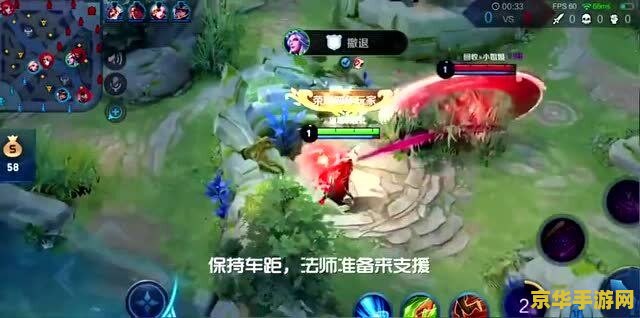 王者荣耀 怎么反隐 王者荣耀反隐策略详解