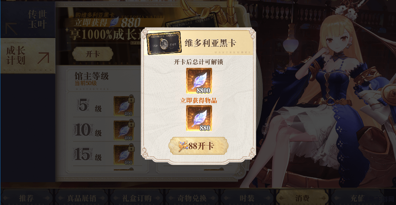 皇帝成长计划攻略 皇帝成长计划：权谋与治世的智慧之旅