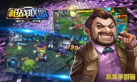 英雄联盟异星 英雄联盟：异星战场