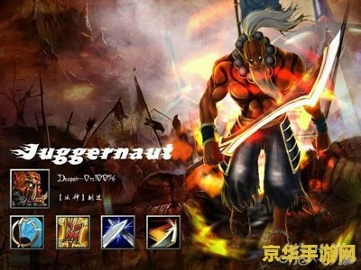 dota后期英雄 DOTA后期英雄：主宰战场的终极力量