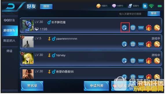 王者荣耀qq怎么和微信好友玩 王者荣耀：QQ区与微信区好友共玩的探索