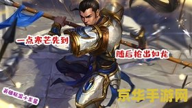 原神设法与魈取得 跨越尘世的羁绊：与魈的隐秘对话