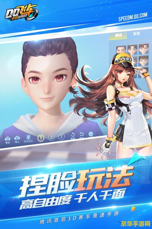 qq飞车沈珺 QQ飞车沈珺：竞速传奇与技巧大师的深度解析