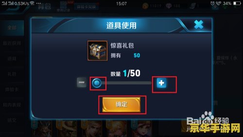 王者荣耀礼包兑换码怎么得 王者荣耀礼包兑换码获取攻略