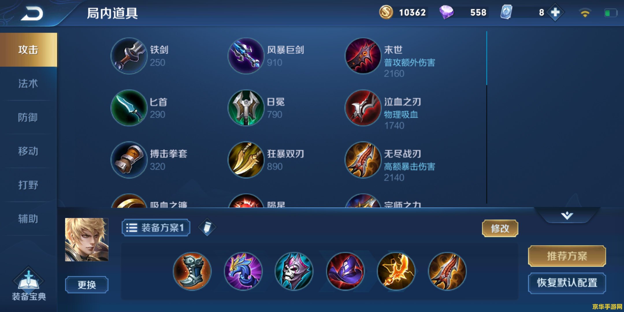 王者荣耀ad ap怎么分 王者荣耀中AD与AP的区分与解析