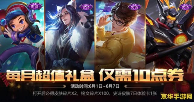 有流量怎么玩不了王者荣耀 明明有流量，为何王者荣耀却玩不转？