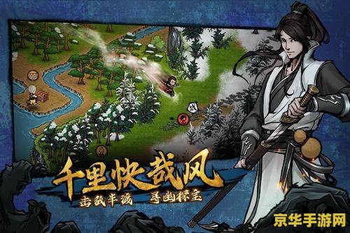 热血江湖5173 热血江湖5173：江湖风云再起，武侠梦燃情续写