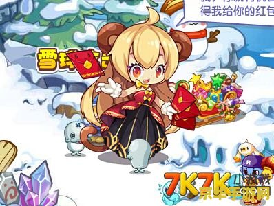 洛克王国怎么抓呱呱 洛克王国如何捕捉呱呱