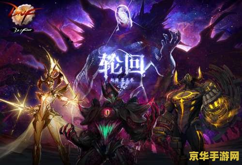 dnf被骗了怎么办 DNF被骗了怎么办？防骗指南与应对措施