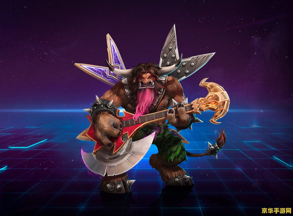 dota牛头人酋长 Dota中的力量巨擘：牛头人酋长深度解析