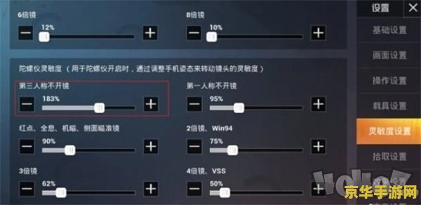和平精英怎么瞬狙 和平精英瞬狙技巧详解