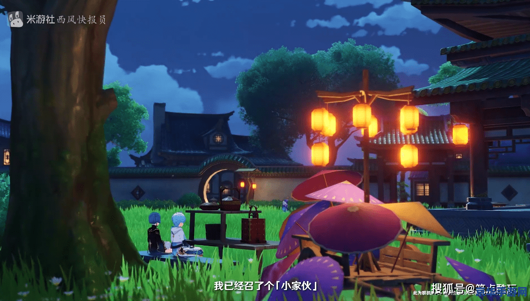原神代肝怎么做 原神代肝全攻略