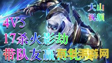 英雄联盟影流之主强吗 英雄联盟影流之主·劫的强度分析