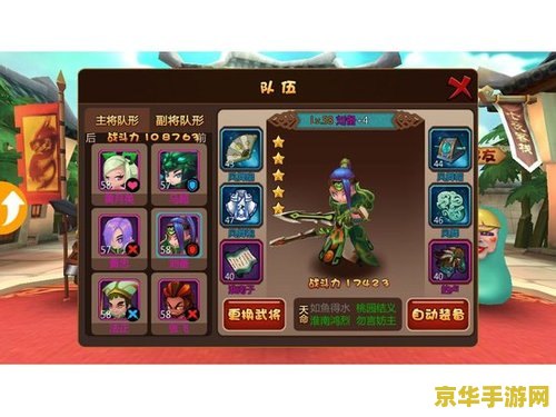萌三国图标点亮 萌三国图标点亮：解锁三国萌将，点亮荣耀之路