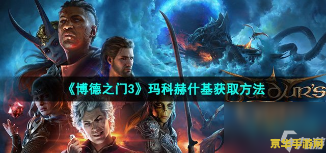 上古神器3 上古神器3：苍穹之秘
