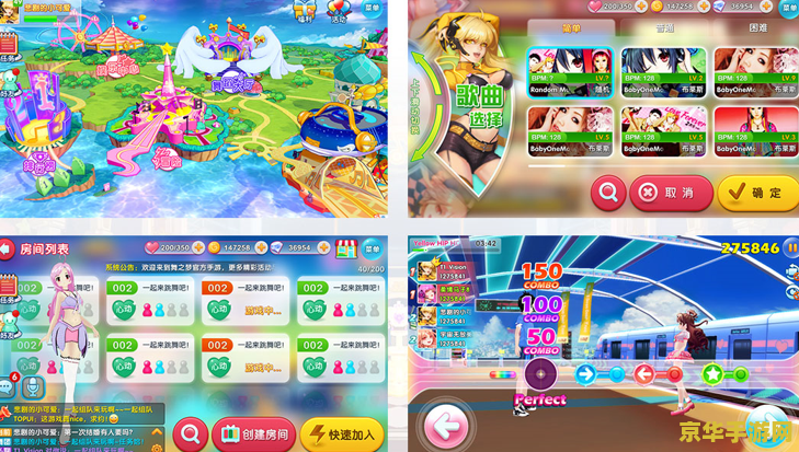腾讯qq炫舞 腾讯QQ炫舞：舞动青春，绽放指尖魅力