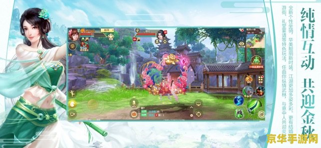 天龙八部最新版本 天龙八部最新版本：江湖再启，武林风云变