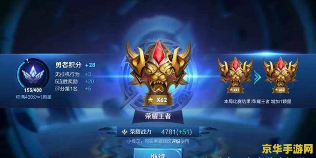 王者荣耀王者归来任务怎么来的 王者荣耀王者归来任务详解