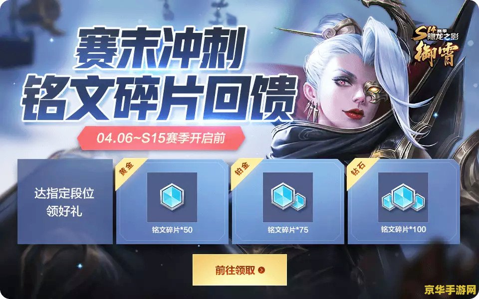 怎么考王者荣耀电竞 如何踏入王者荣耀电竞之路