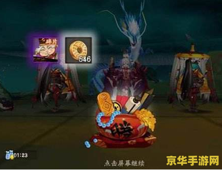 阴阳师 式神 阴阳师：探索式神世界的奥秘