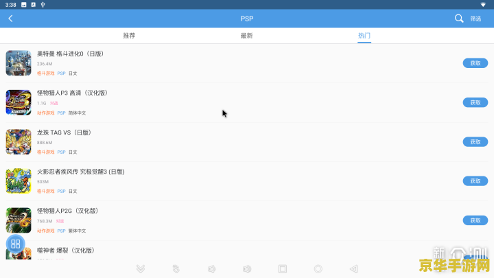 qq三国电脑绑定 &lt;h3&gt;QQ三国电脑绑定：保障账号安全，畅享游戏乐趣&lt;/h3&gt;