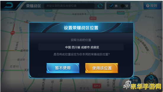 王者荣耀荣耀战区怎么更新 王者荣耀荣耀战区更新指南