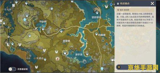 原神多的共鸣石居然用不掉 原神：共鸣石的奇妙囤积与高效利用策略