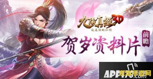 九阴真经江湖奇遇 九阴真经：江湖奇遇探秘