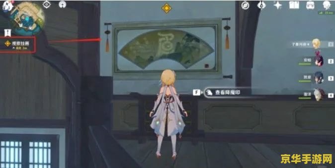 原神跟着自己的蓝色东西 原神：追踪那抹神秘的蓝色指引