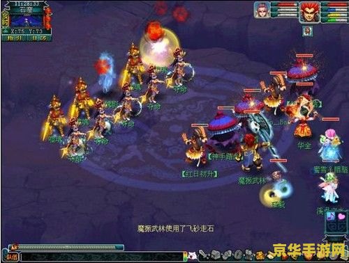 梦幻西游封妖 梦幻西游：封妖探秘之旅