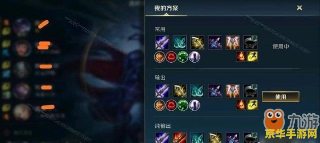 英雄联盟pc实图 英雄联盟PC实图赏析：探索召唤师峡谷的无限魅力