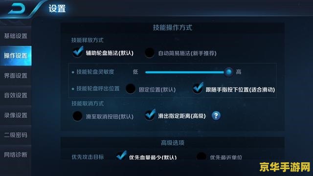 王者荣耀手机怎么设置别处登录 王者荣耀手机如何设置别处登录