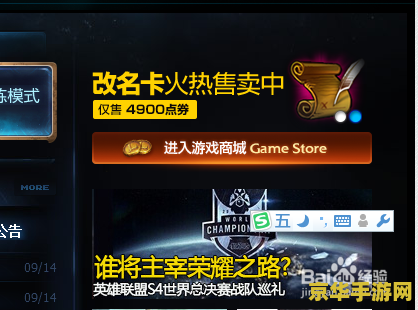 lol可以用的符号 LOL中可使用的独特符号与游戏文化深度解析