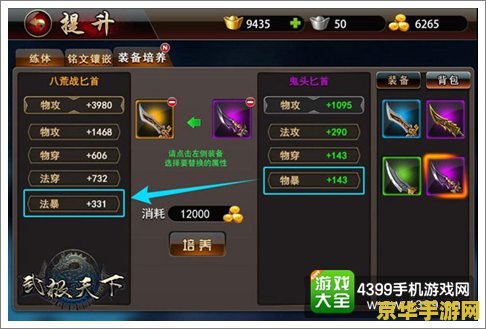 原神原木刀升级材料 原神原木刀升级全攻略：材料收集与属性提升详解