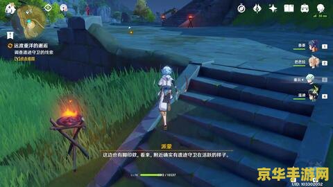 原神在蒙德城内寻找海报与告示牌 原神：蒙德城中的秘密信息——探寻海报与告示牌的奥秘