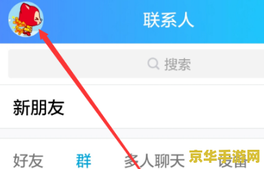 王者荣耀段位保护怎么关掉 如何关闭王者荣耀段位保护
