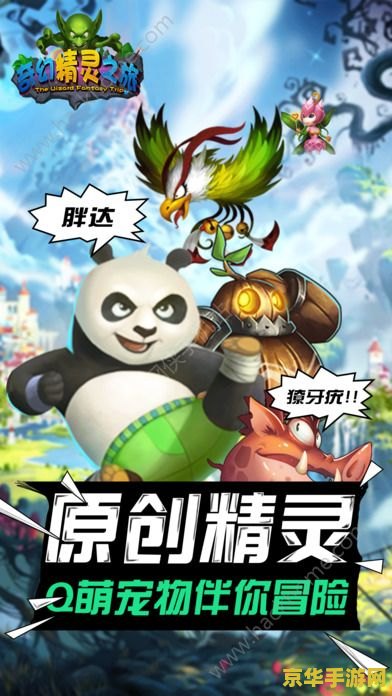 赛尔号库卡 赛尔号库卡：星际探险与精灵养成的奇幻之旅