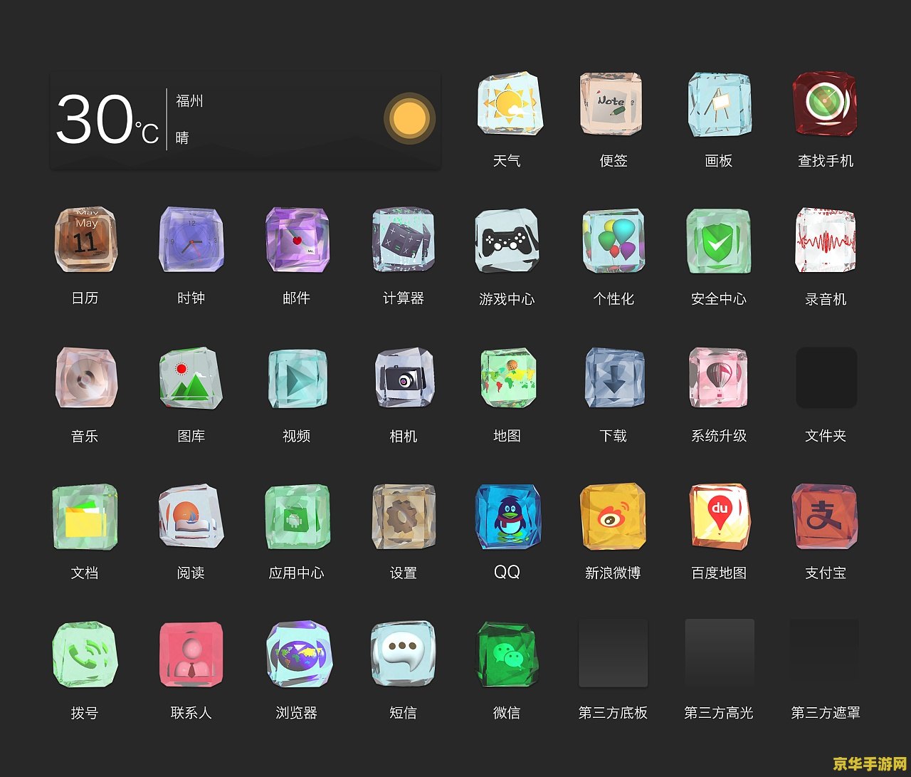 水晶之恋的具体玩法 水晶之恋的具体玩法