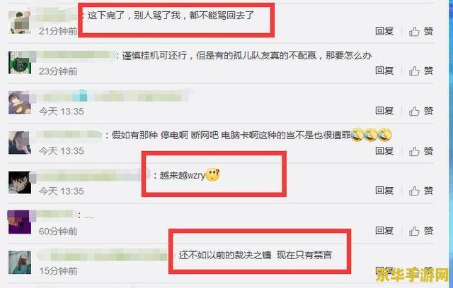 英雄联盟转区为什么封号 英雄联盟转区封号机制解析